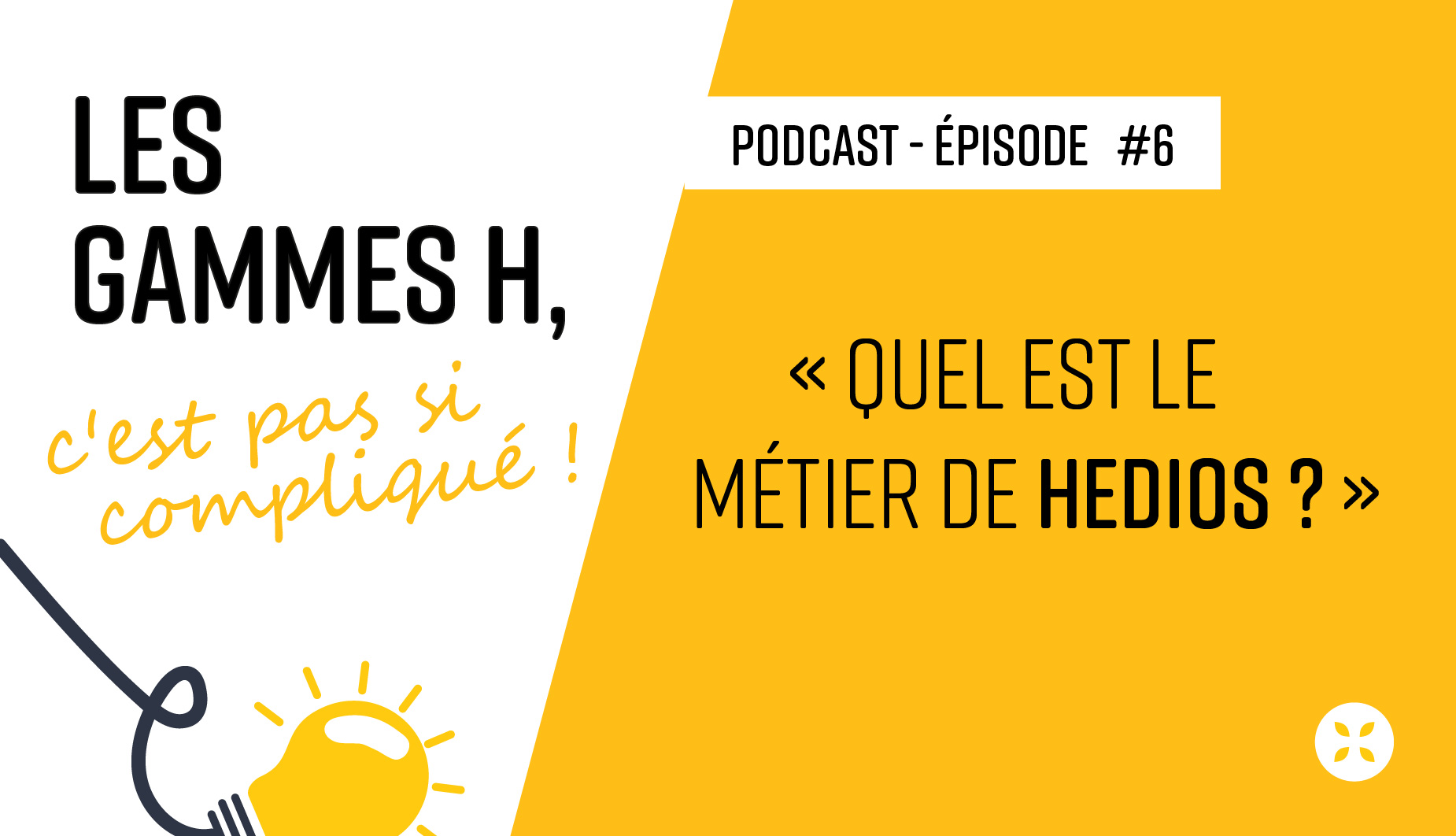 5 minutes pour comprendre notre métier